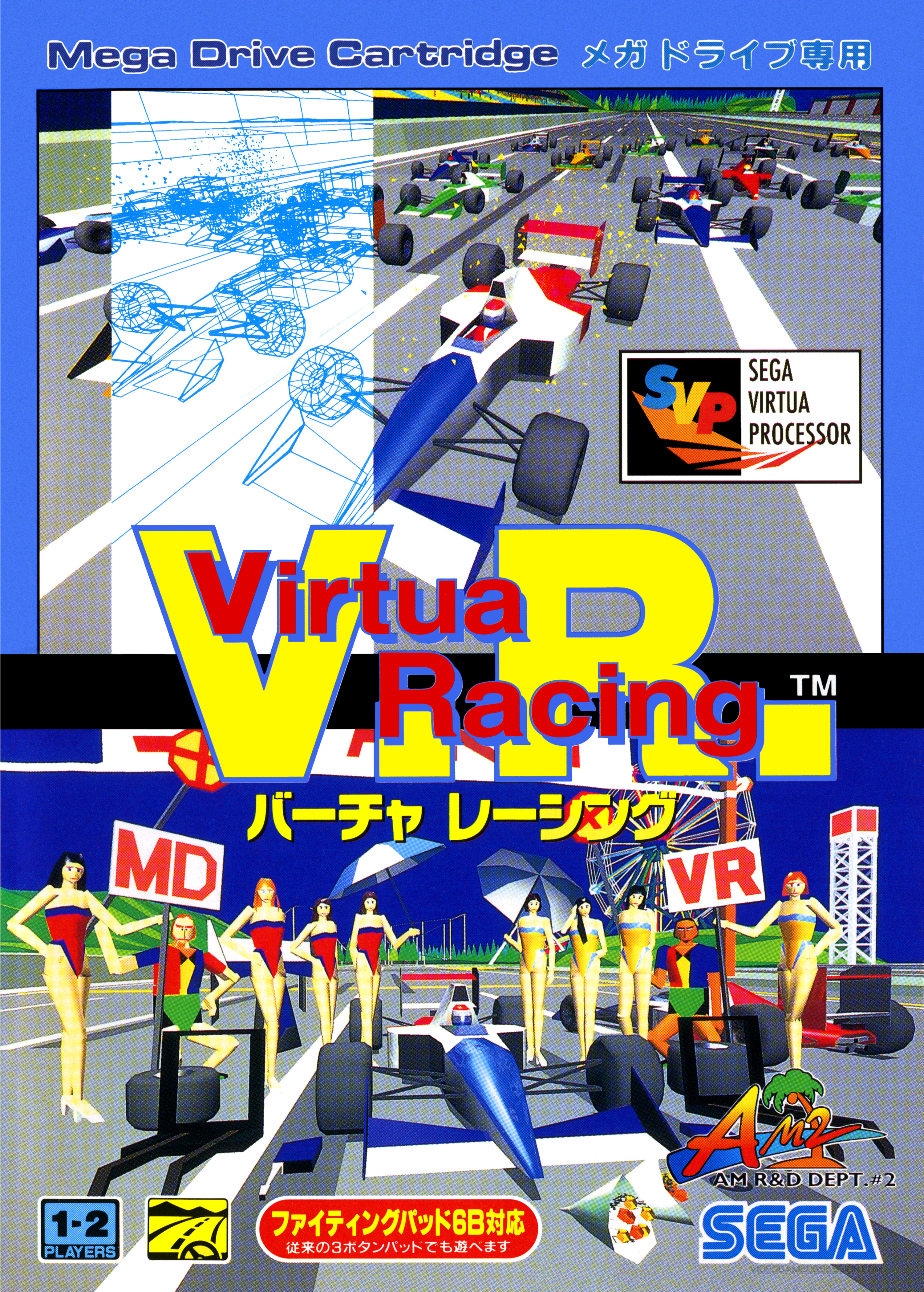 MD-VirtuaRacing-vgo-cover.jpg