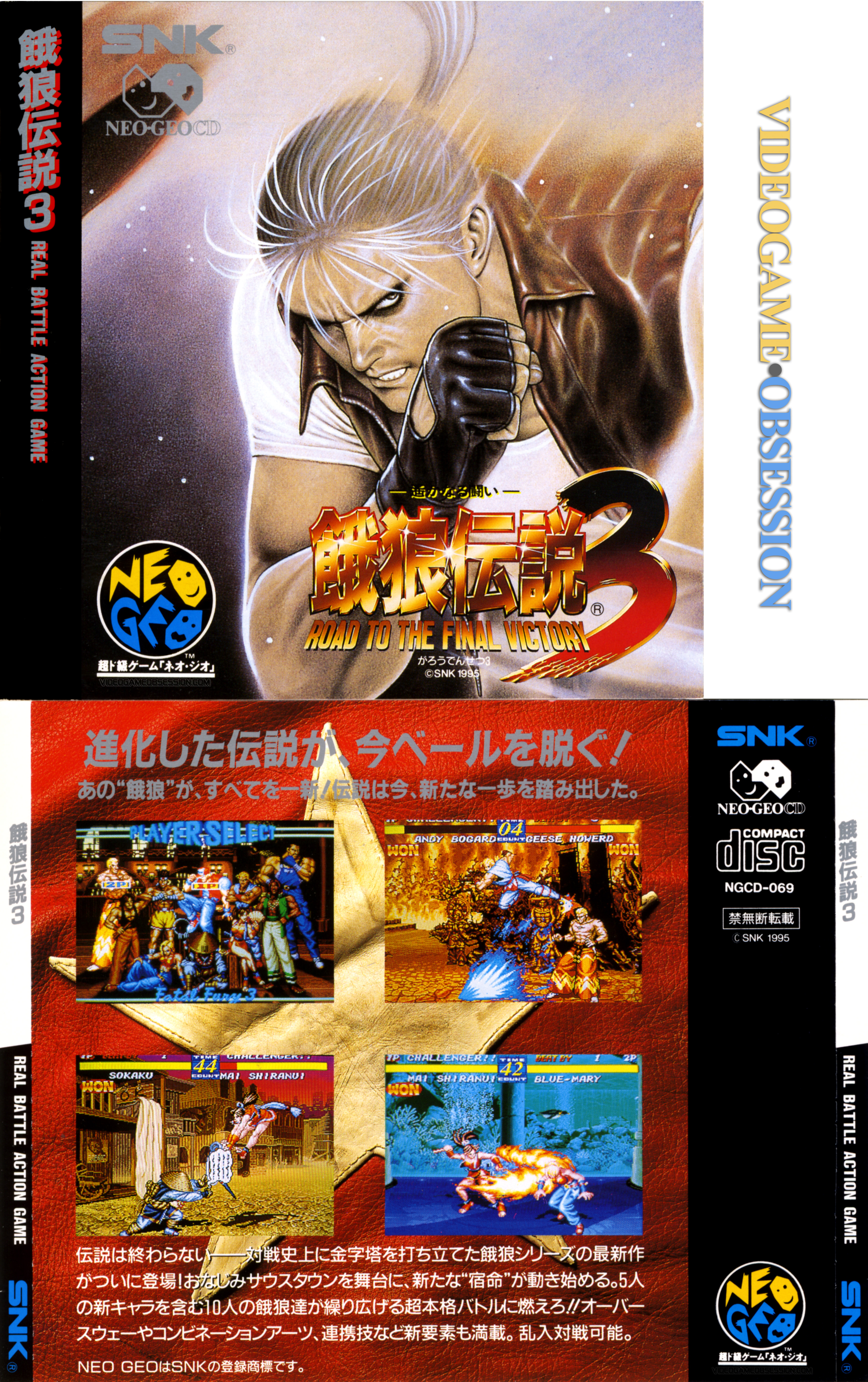 Fatal Fury 3 (CD) -RQ87's Neo Geo Scans